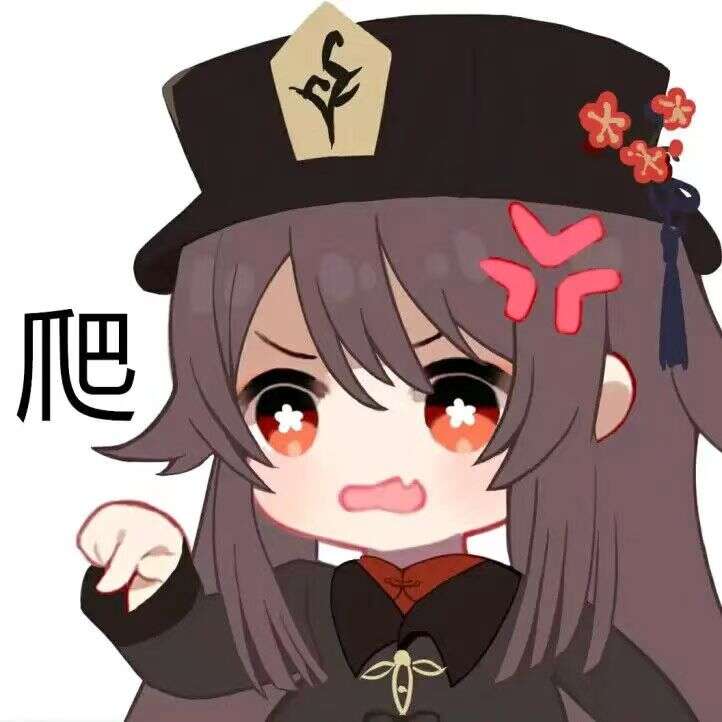 萌妹收割机