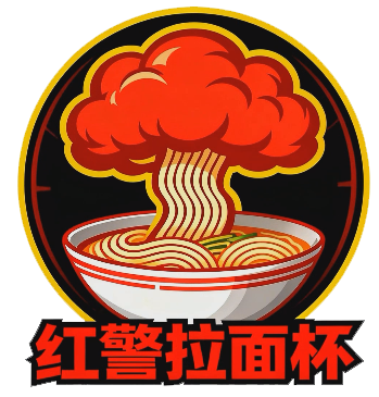红警拉面杯logo