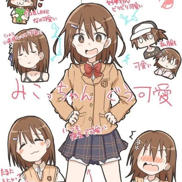 御坂14382号