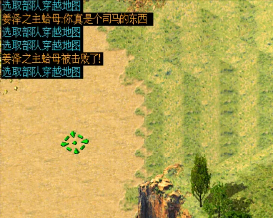 药药