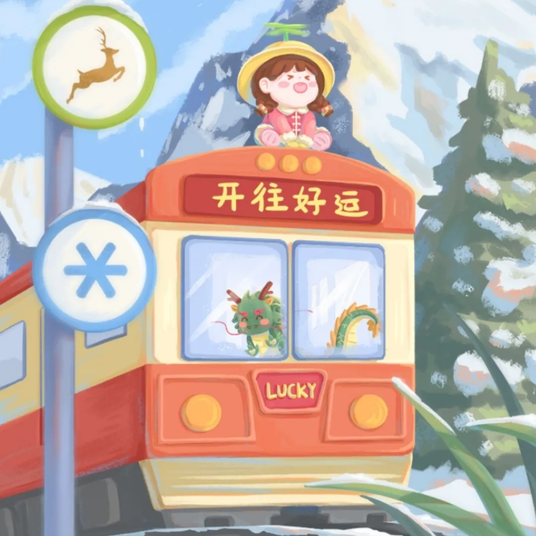 国门