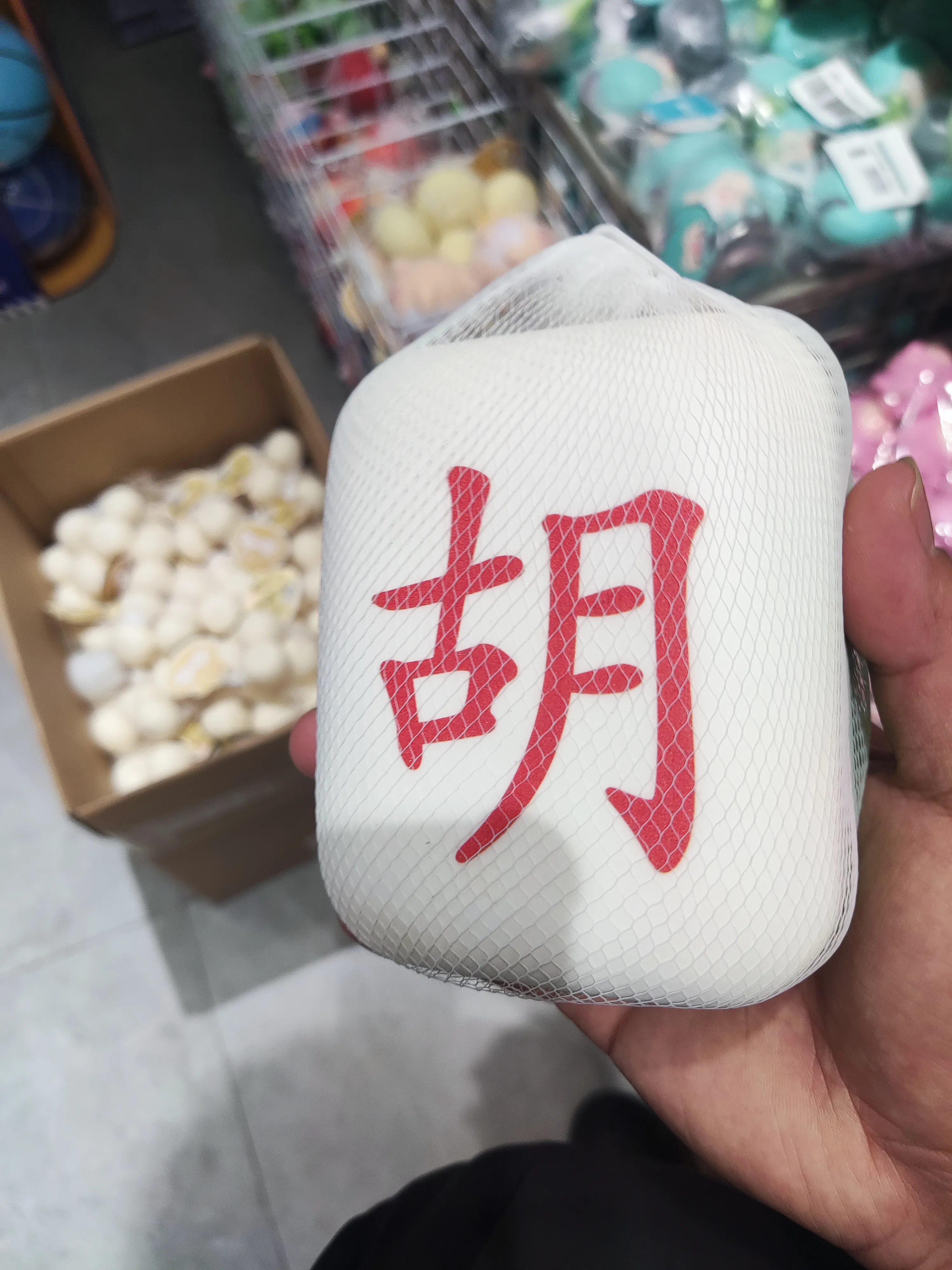 小天867
