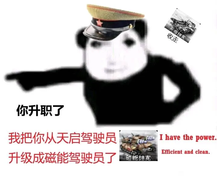 TIALAIT